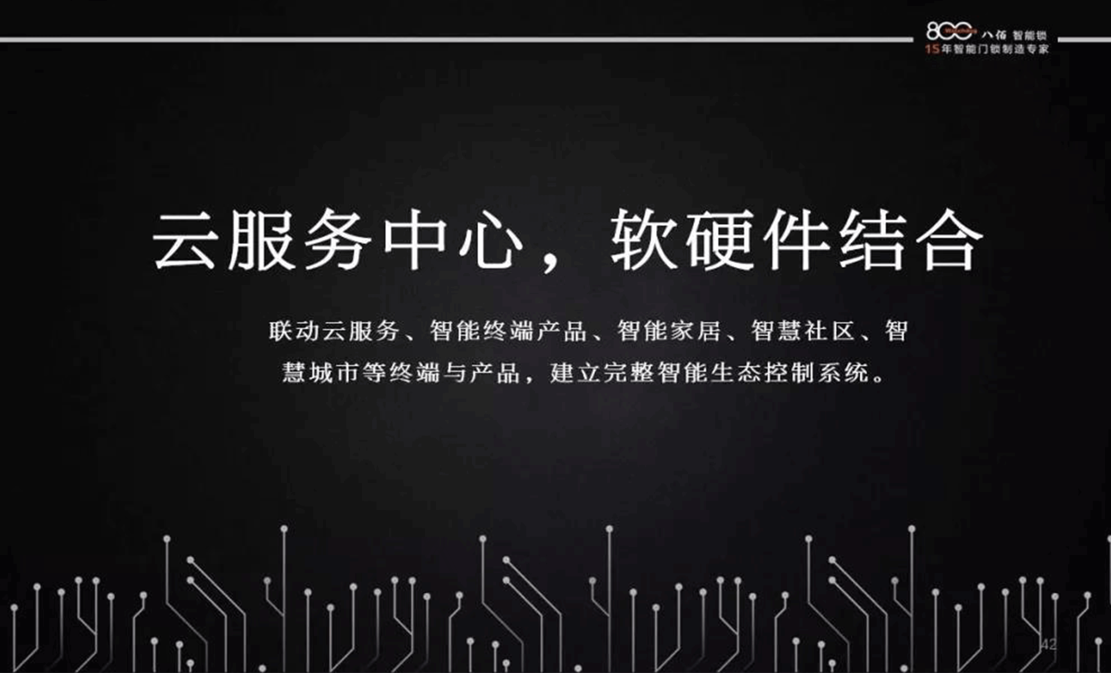 防盜門(mén)市場(chǎng)遭到?jīng)_擊，未來(lái)發(fā)展趨勢(shì)將如何